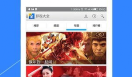 视频二区中文字幕,深度解读精彩内容