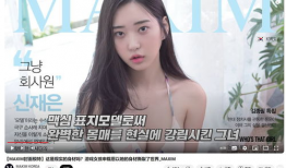 写真视频,写真视频中的精彩瞬间回顾